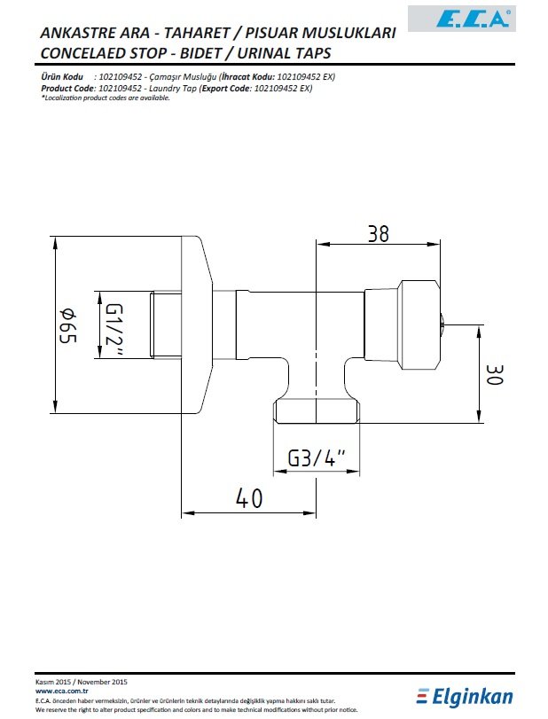 Eca Çamaşır Musluğu 102109452 Teknik Resim