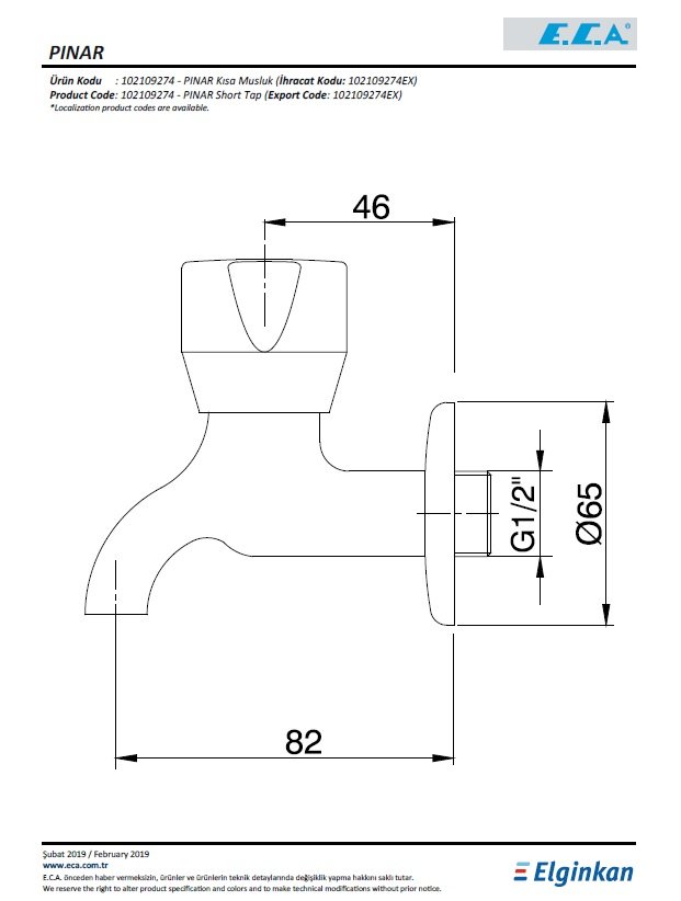 Eca Pınar Süzgeçli Kısa Musluk 102109274 Teknik Resim