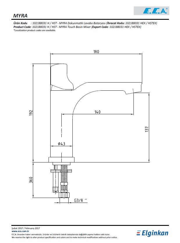 Eca Touch Myra Dokunmatik Lavabo Bataryası 102188031H Teknik Resim